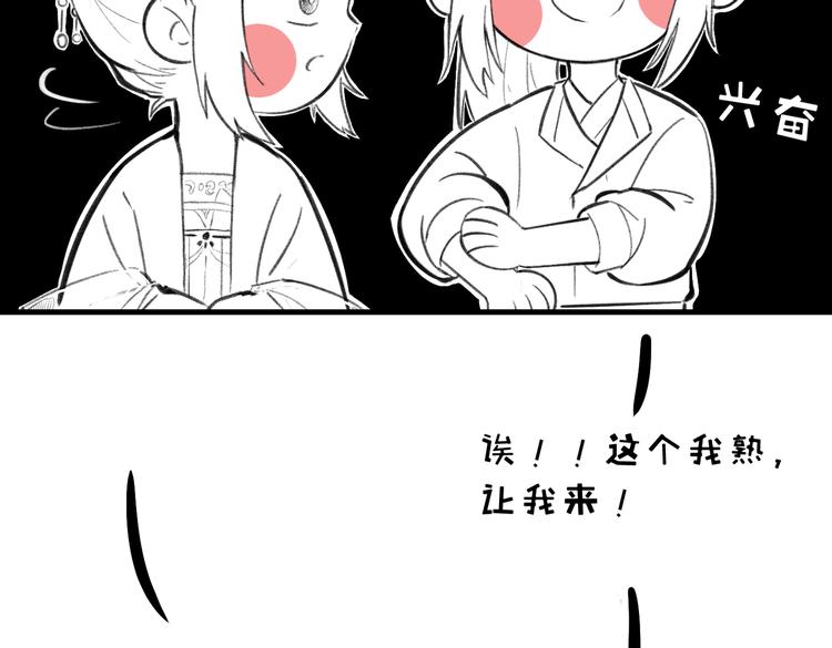 第十六章 满月90