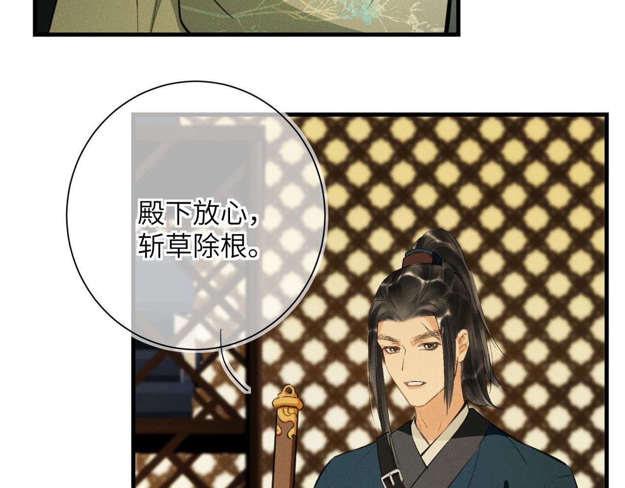 第八十章 如泉赴壑3