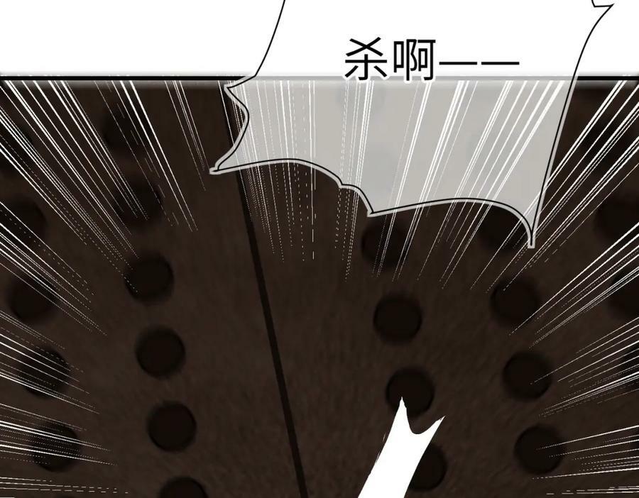 第九十一章 遥遥在望74