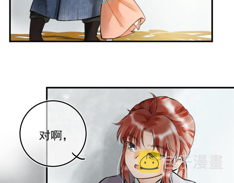 第七章 昨日与明天77