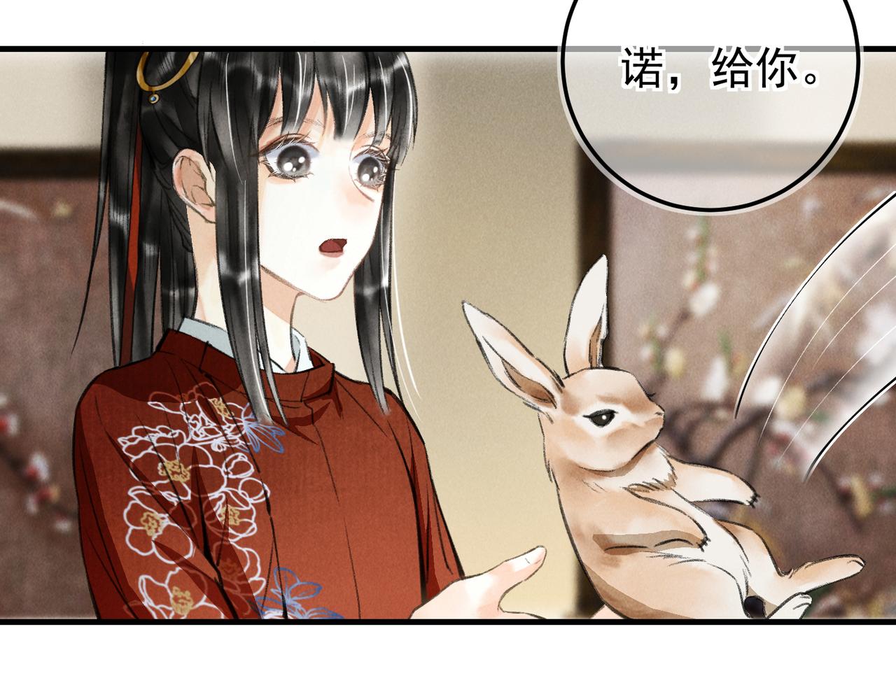 第三十五章 卷回8