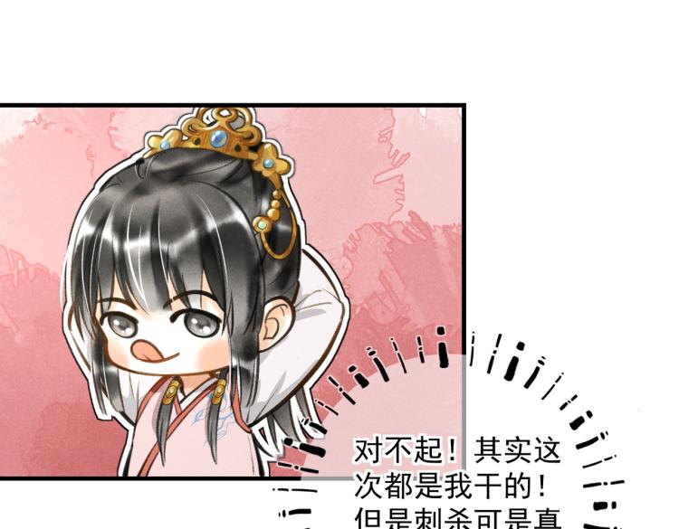 第三十一章 大展身手21