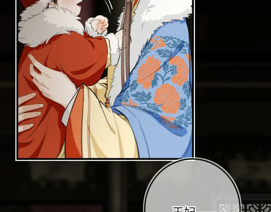 第九十四章 燕侣莺俦62