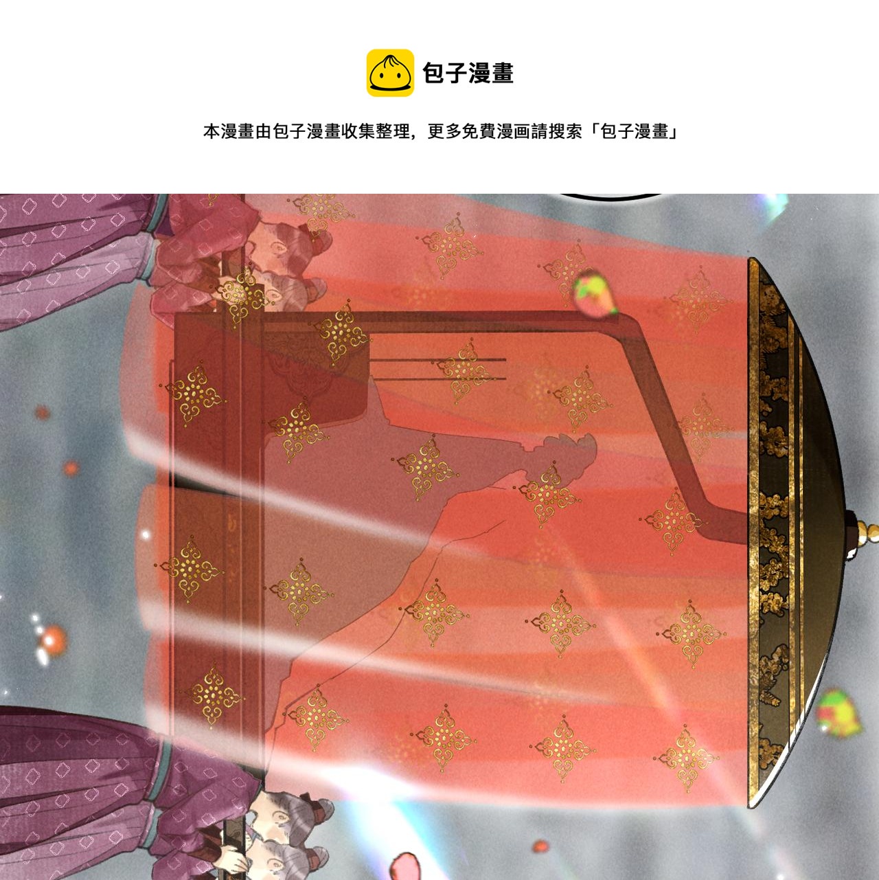 第五十章 会于城楼44
