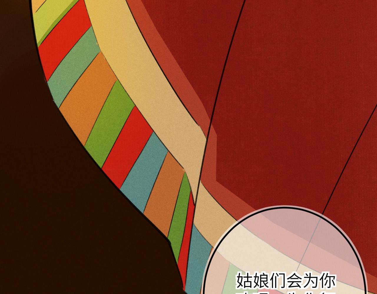 第四十九章 解于为难71