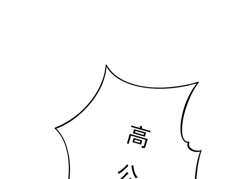 第一章 我就冷静一下57