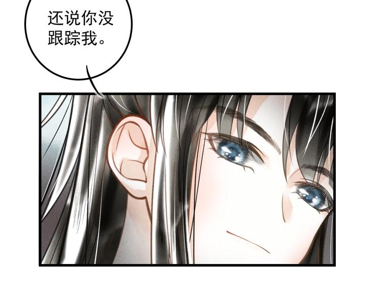 番外篇 她有点怪30