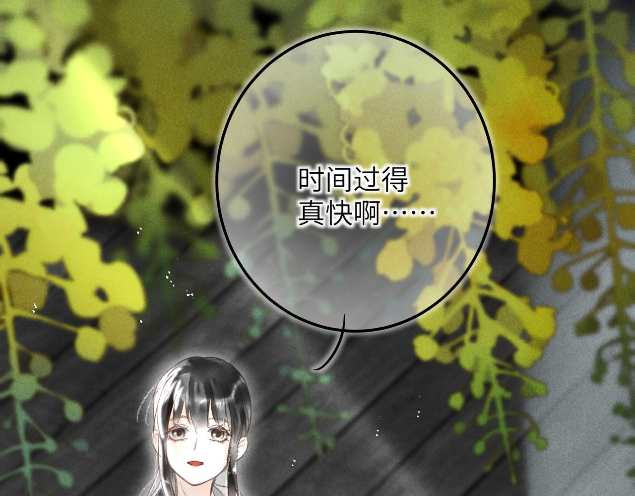 第四十五章 水澹澹兮生烟59