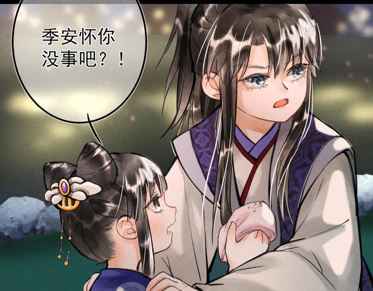 第十五章 凸月55