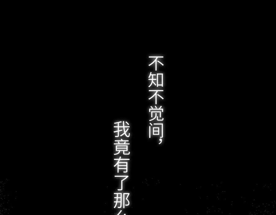 第九十章 云霓之望103