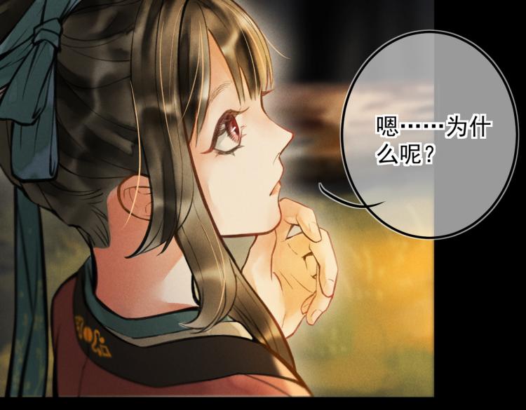 第二十五章 曾幼之时24