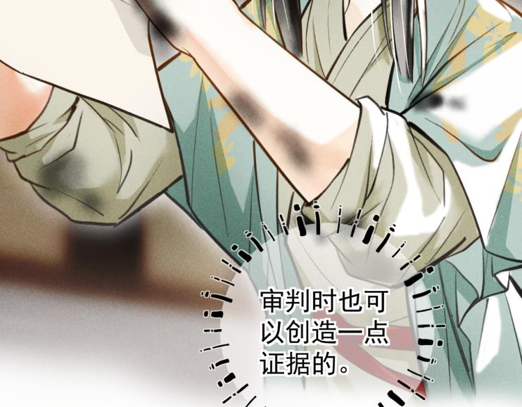 第三十章 反击之端34