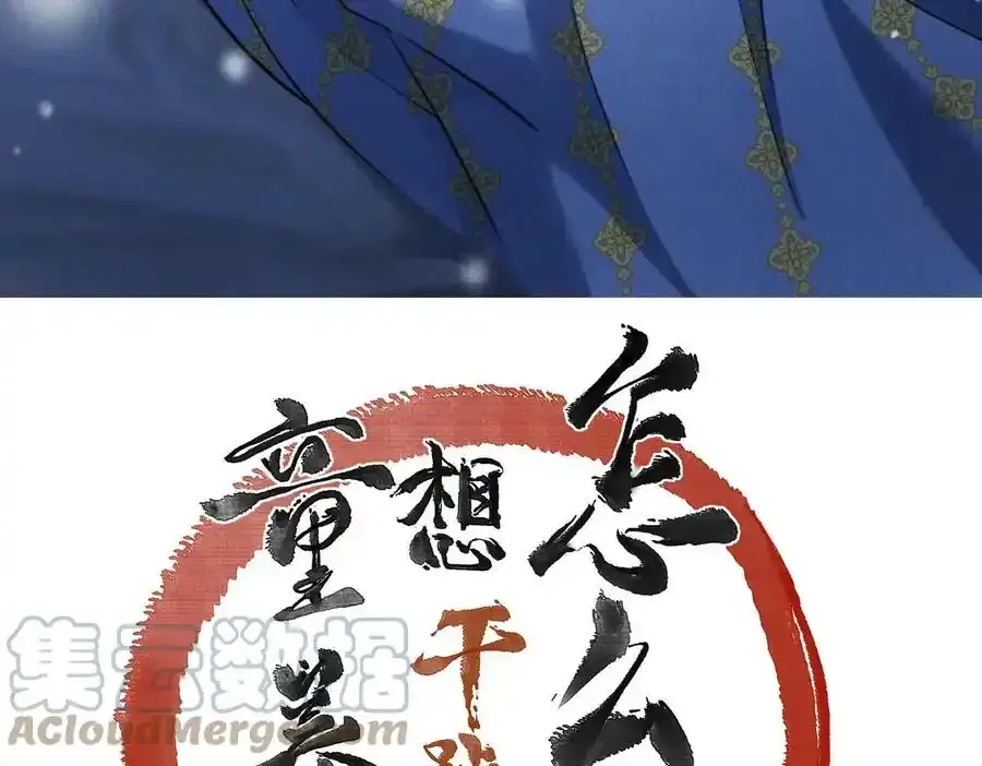 第五十四章 范范吆注48