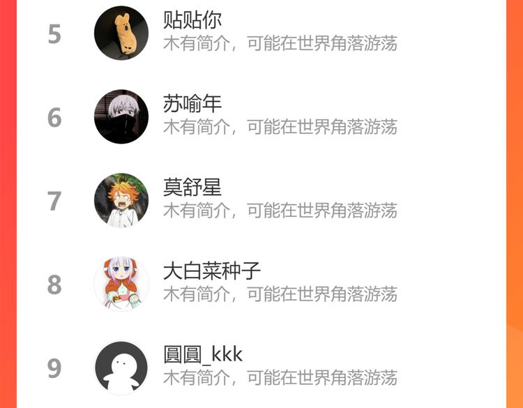 第十六章 满月100