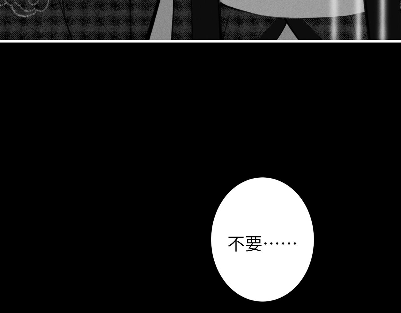 番外 孤灯不明49