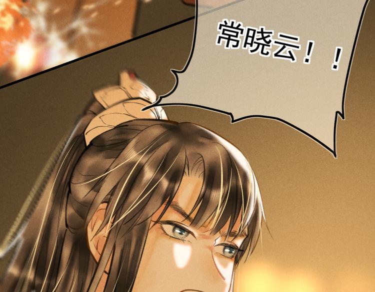 第二十八章 心动之时73