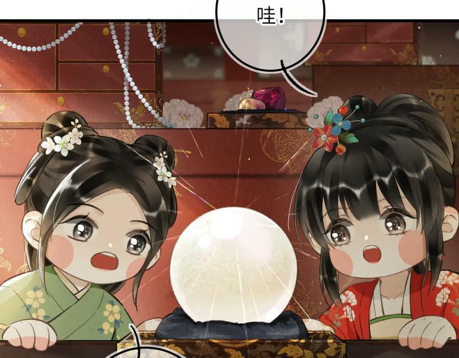 第一百零一章 生死与共1