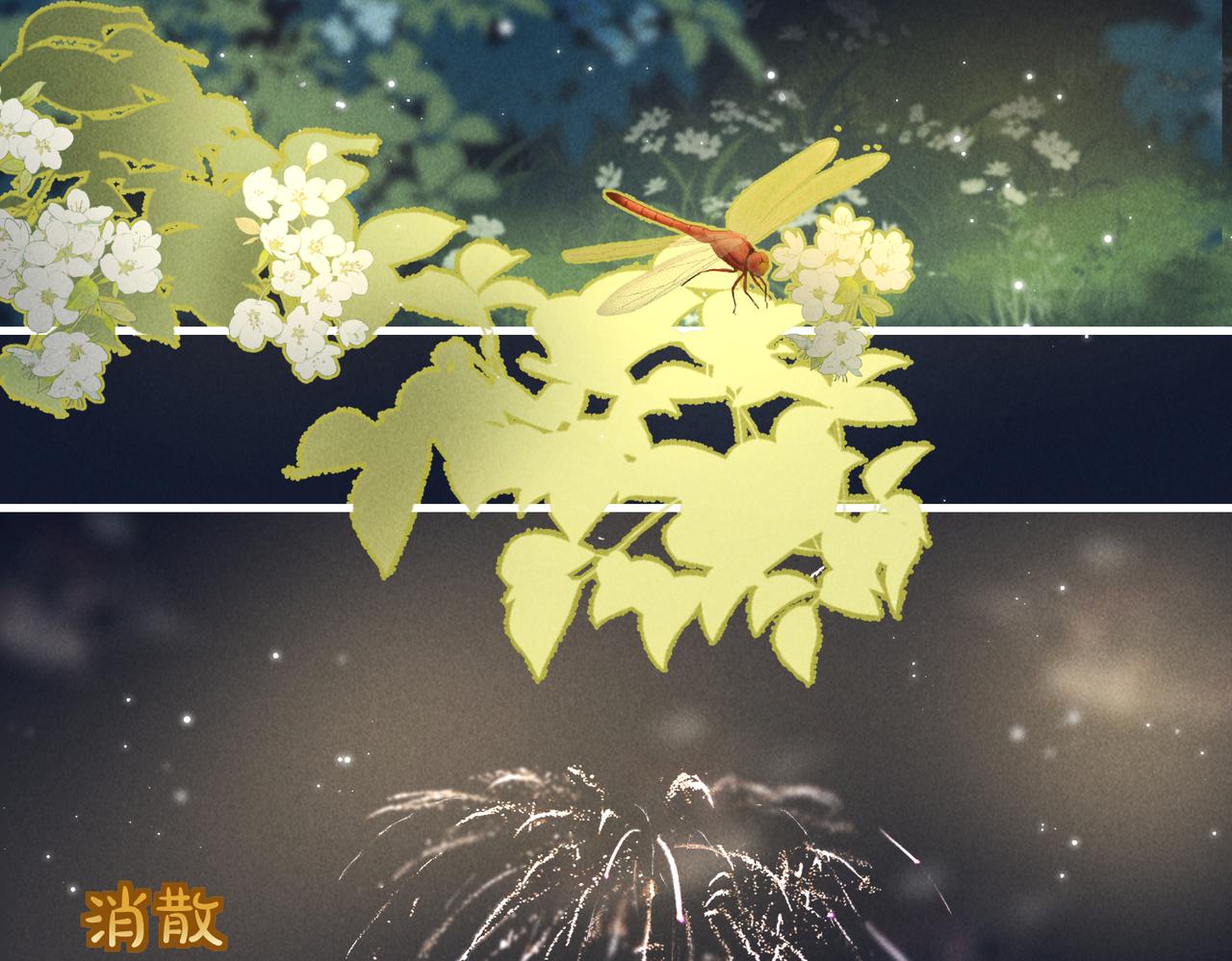 第六十八章 情天孽海108