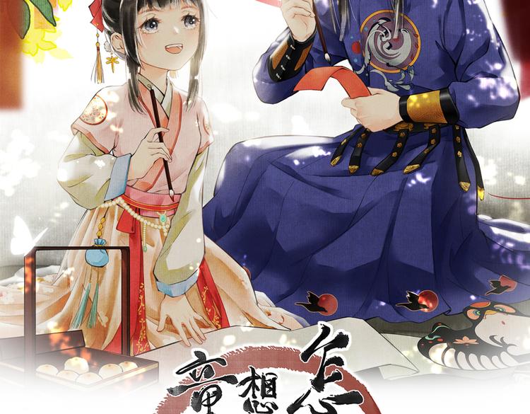 第四章 我就长大一下6