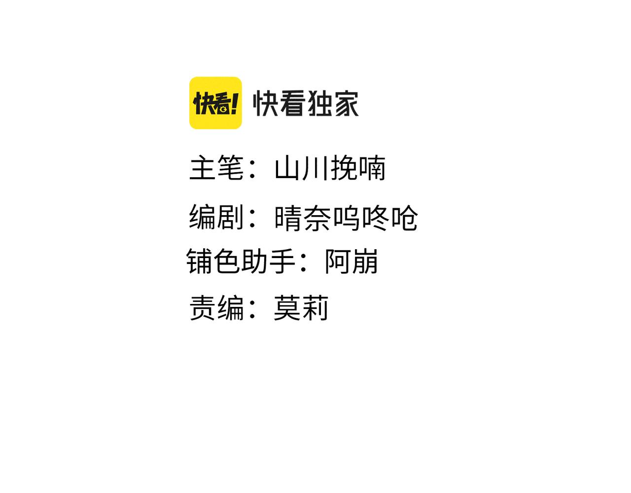 第三十五章 卷回2