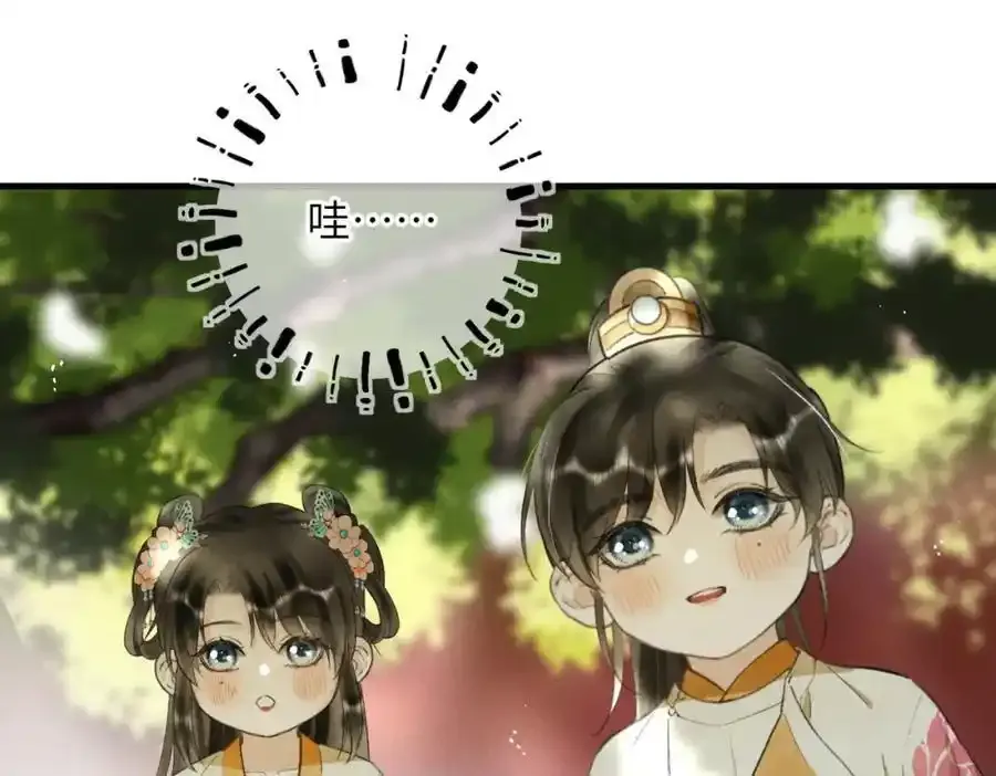 第一百零二章 百岁之好137