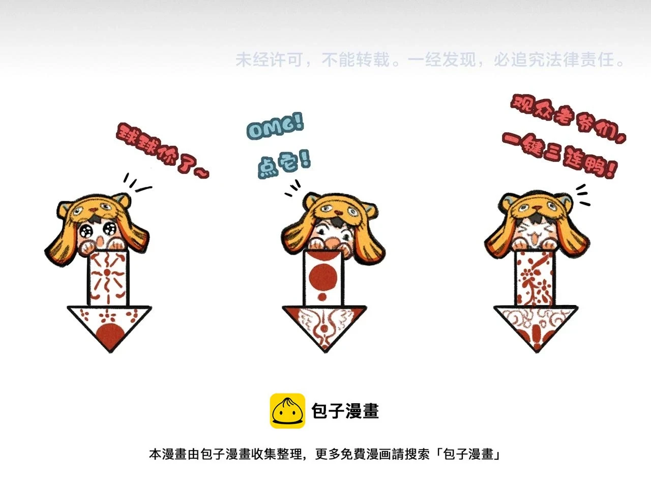 第八十四章 鸾分凤离111