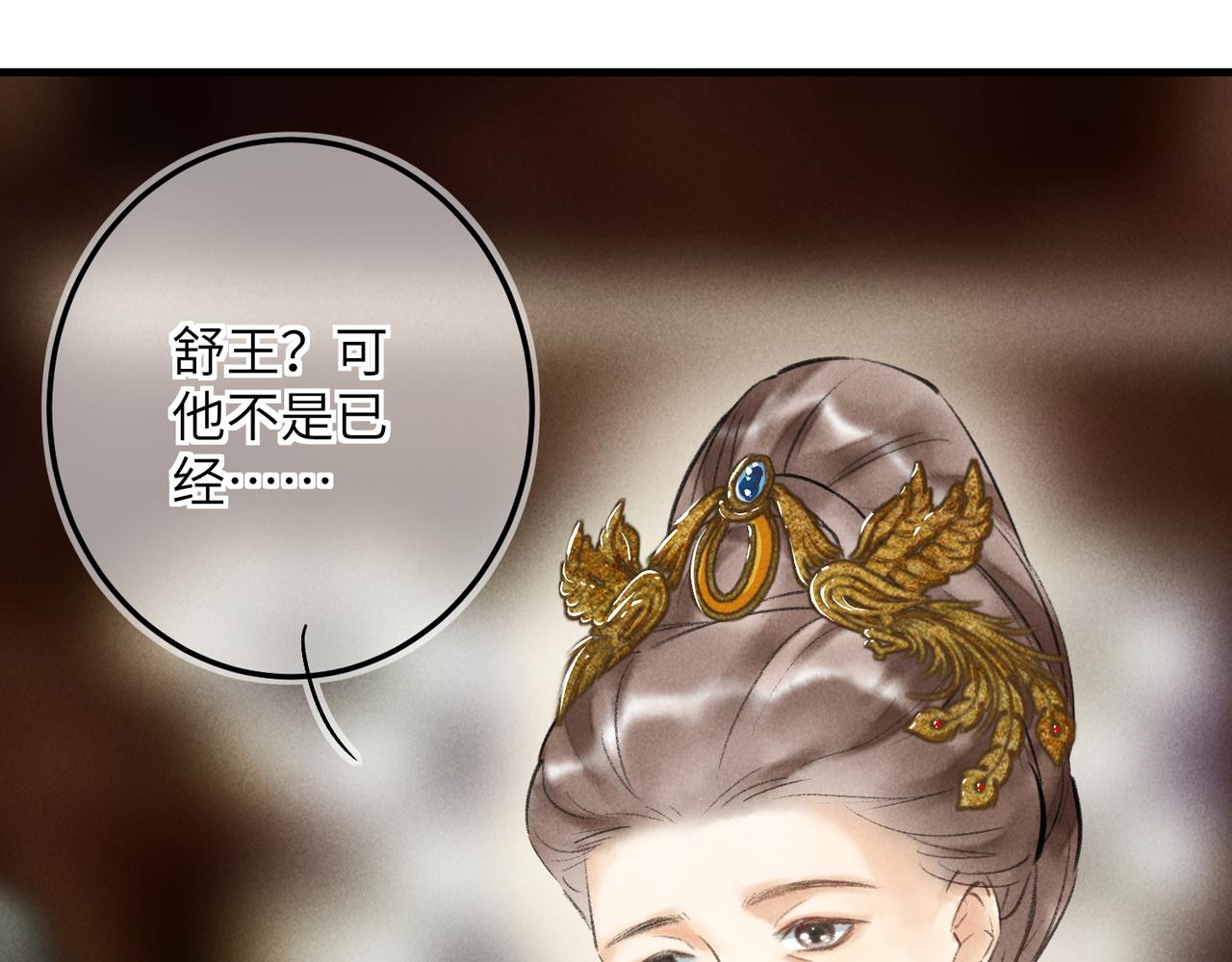 第六十六章 情逐事迁16