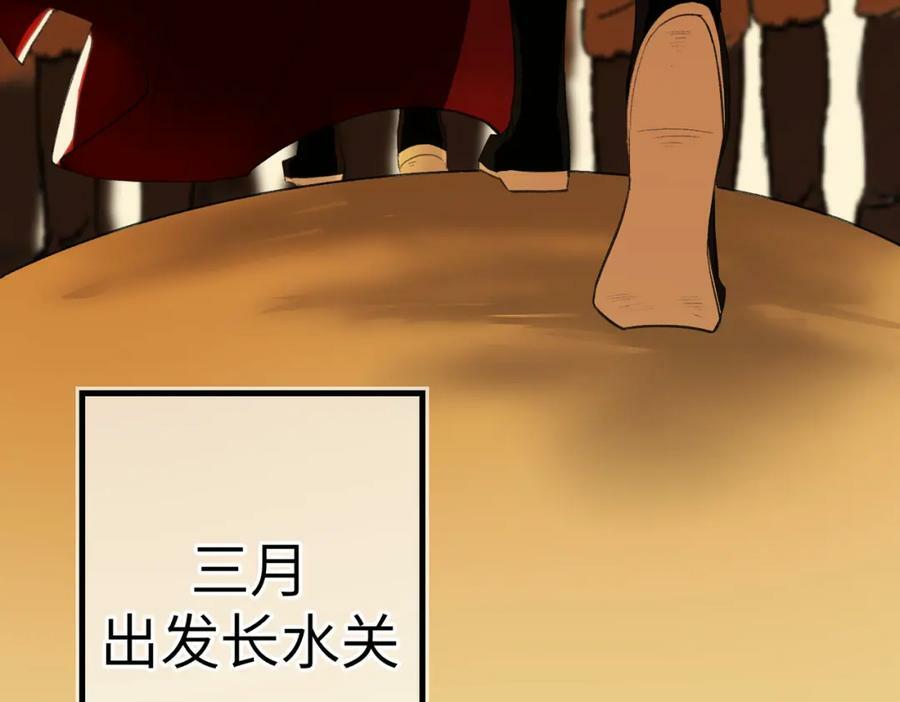 第八十六章 叶散冰离41