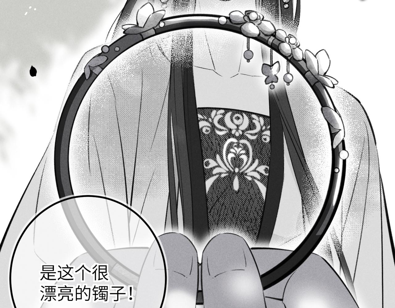 番外 孤灯不明83