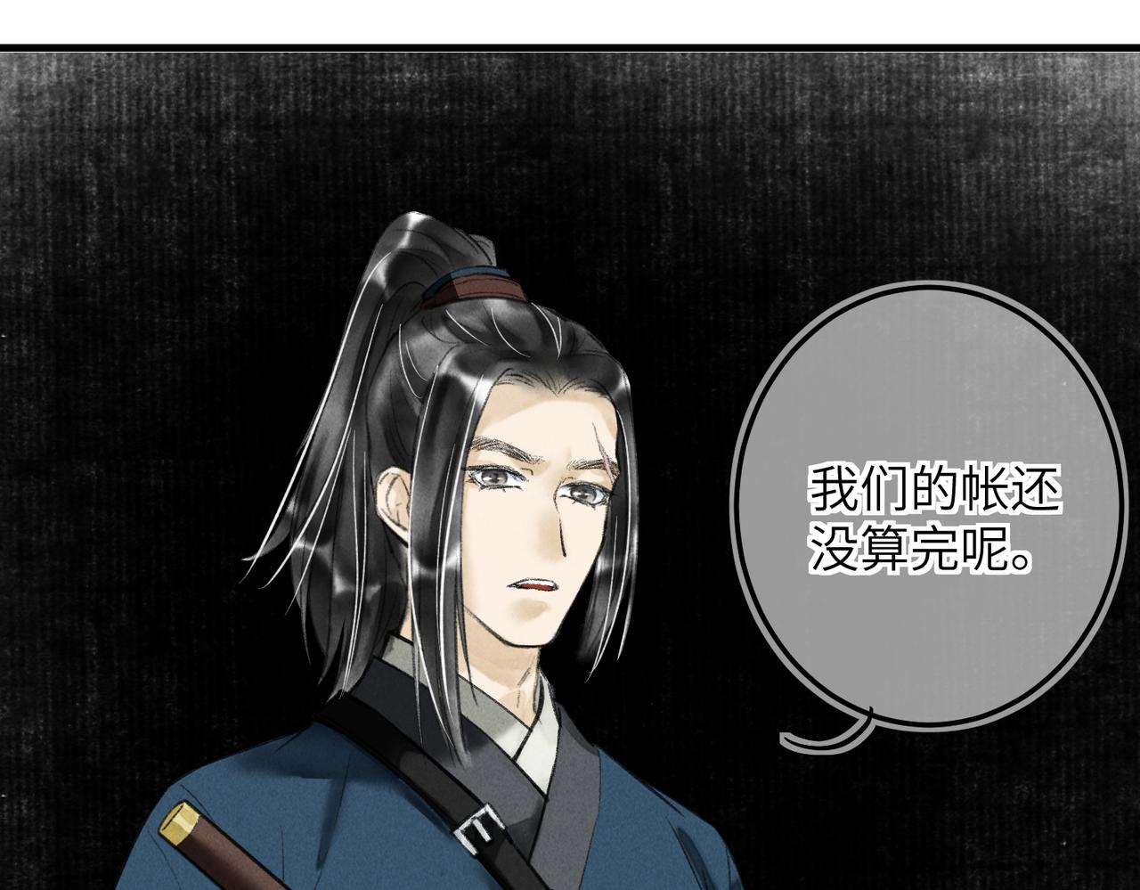 第四十三章 难道她不想逃86