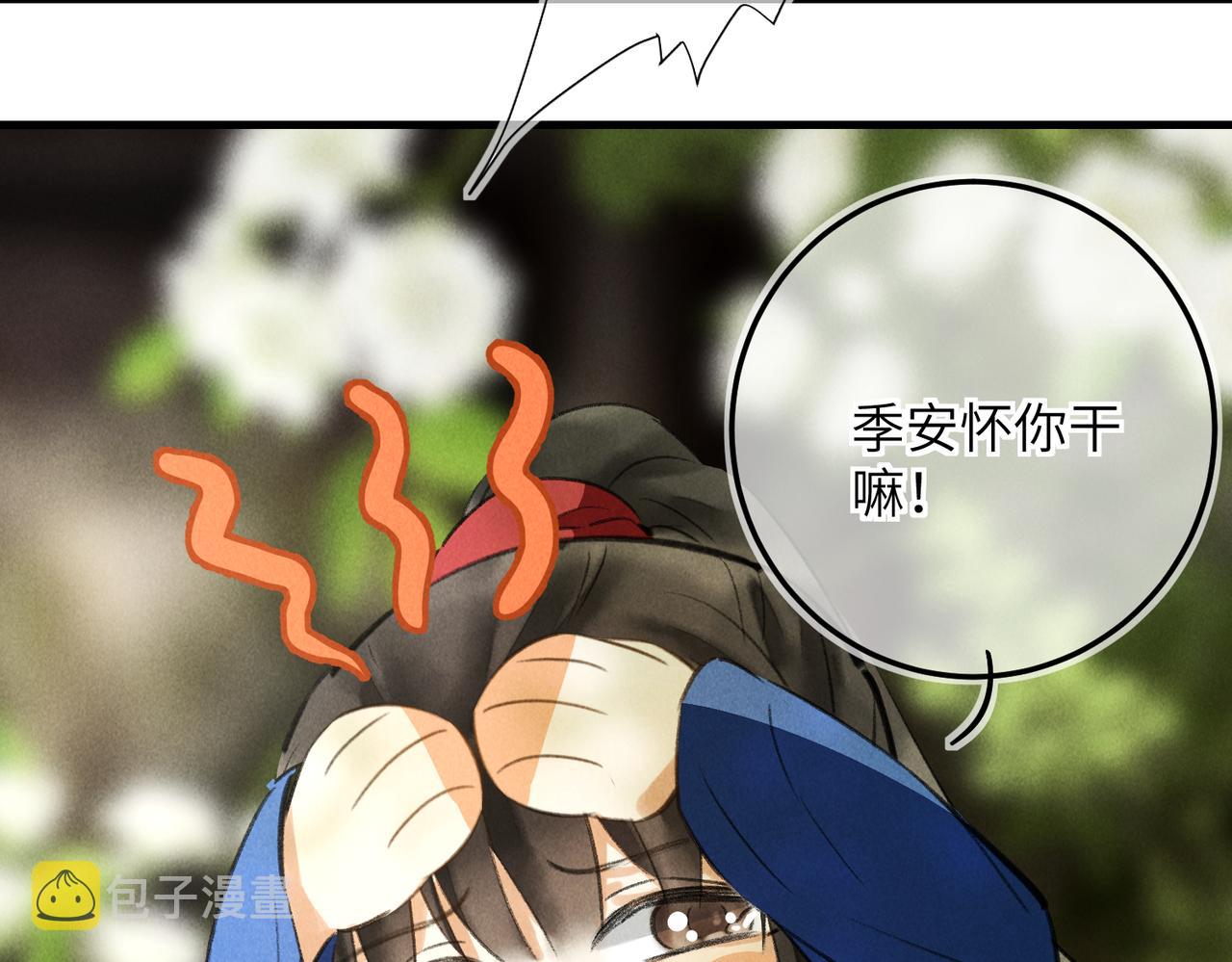 第五十五章 念念互通96