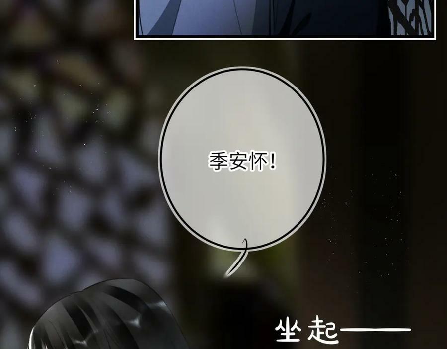 第一百零一章 生死与共106