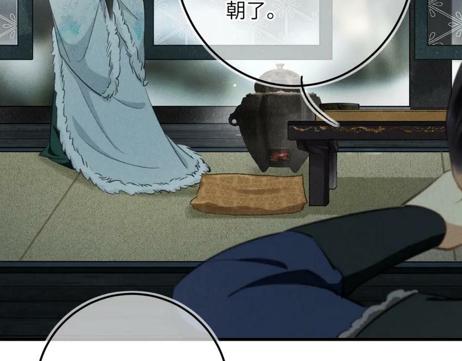 第九十四章 燕侣莺俦52