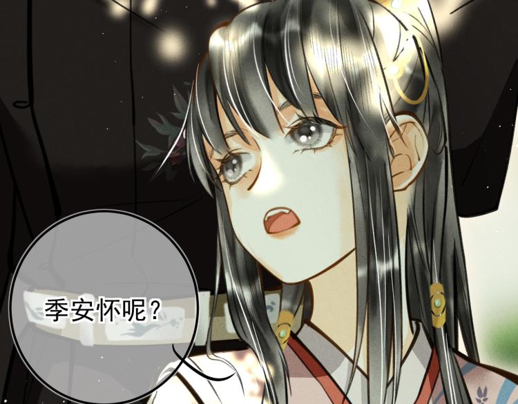 第三十章 反击之端46