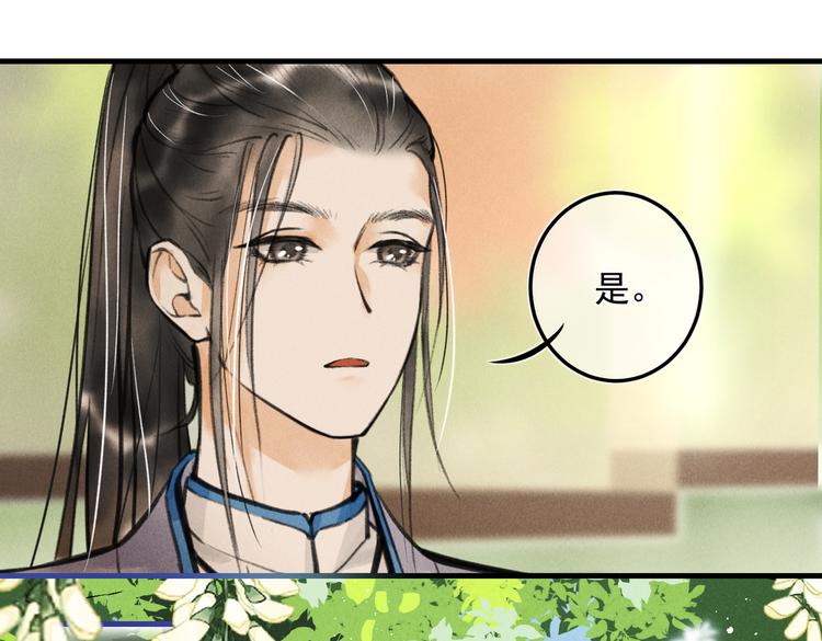 第二十三章 一起画纸鸢41