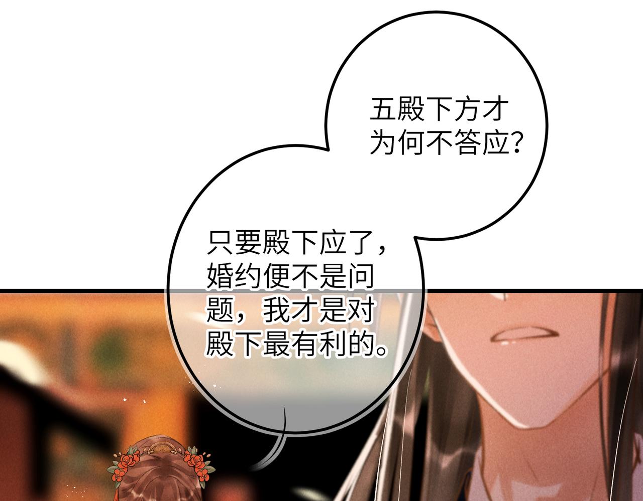 第六十七章 情逾骨肉130