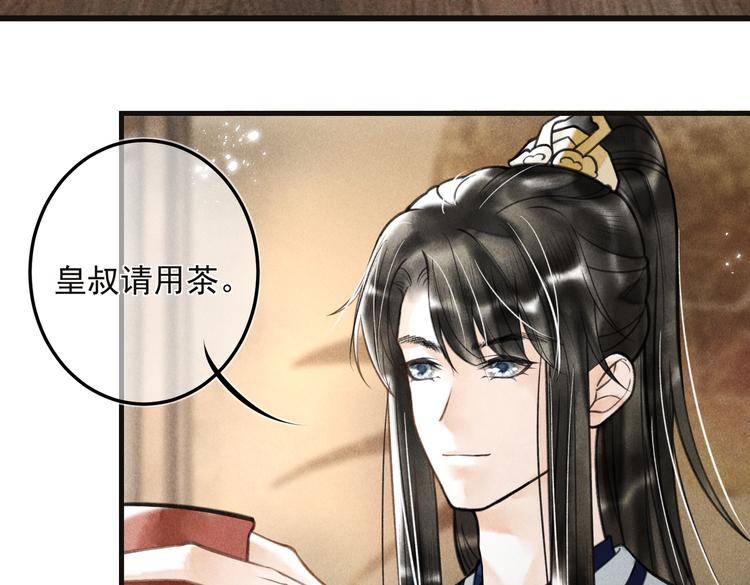 第二十二章 绣个猫猫27