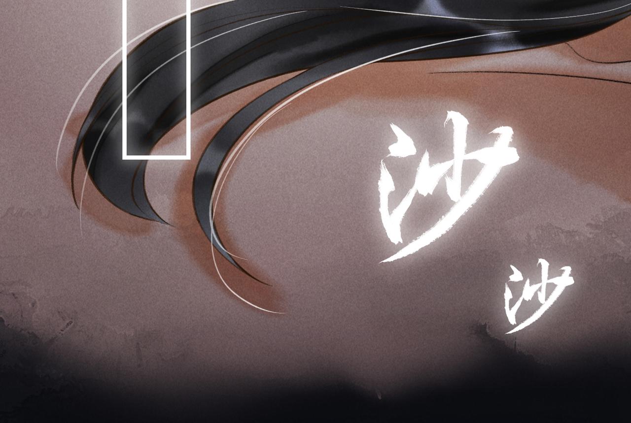 第四十一章 难道她遇险了？91