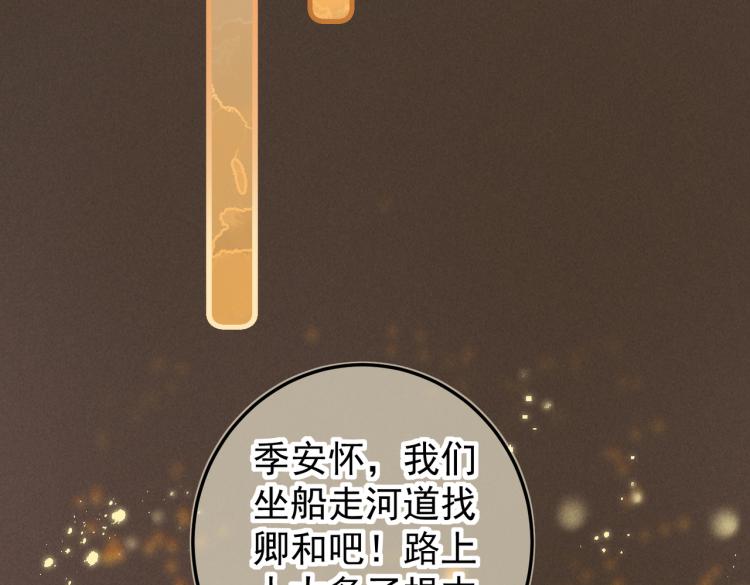 第二十八章 心动之时36
