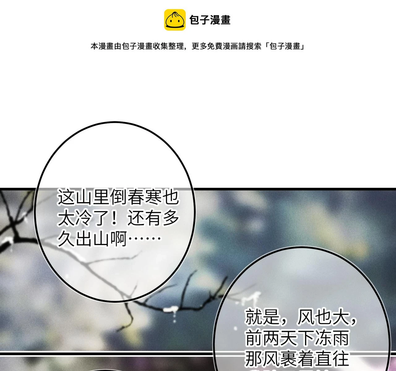第八十四章 鸾分凤离0