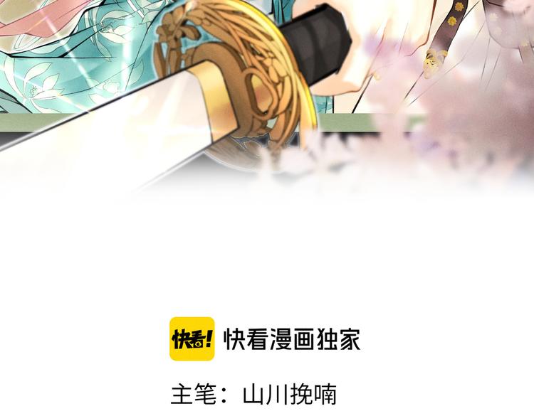 第二十章 一起喝奶茶叭7