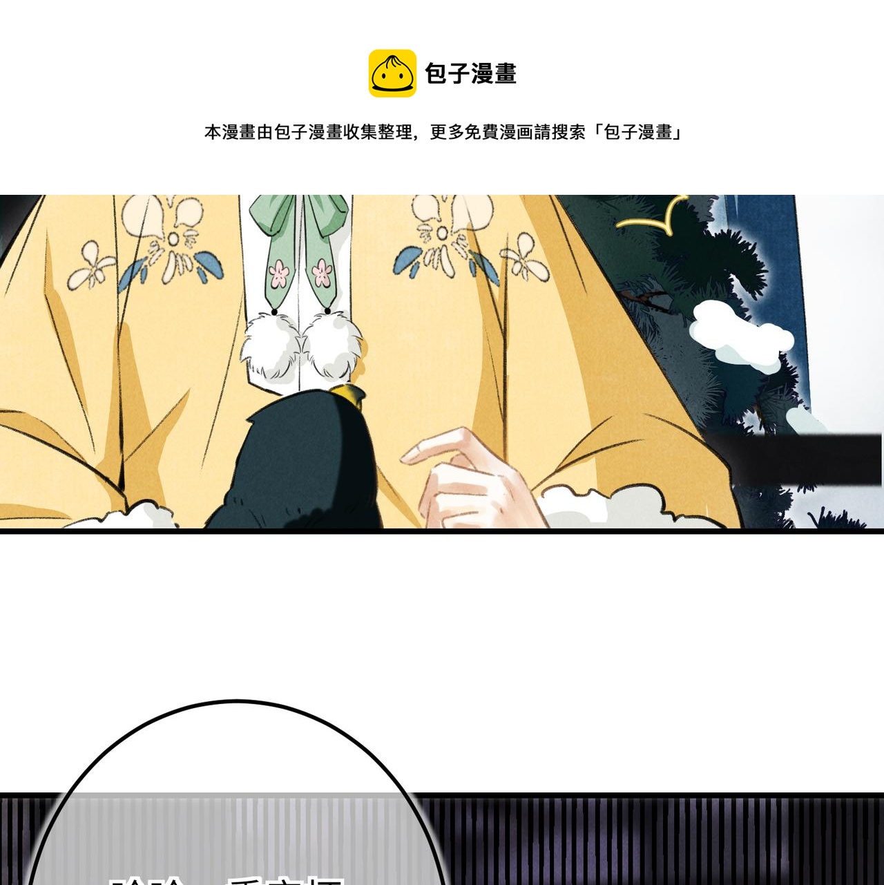 第五十三章 泛泛而谈100
