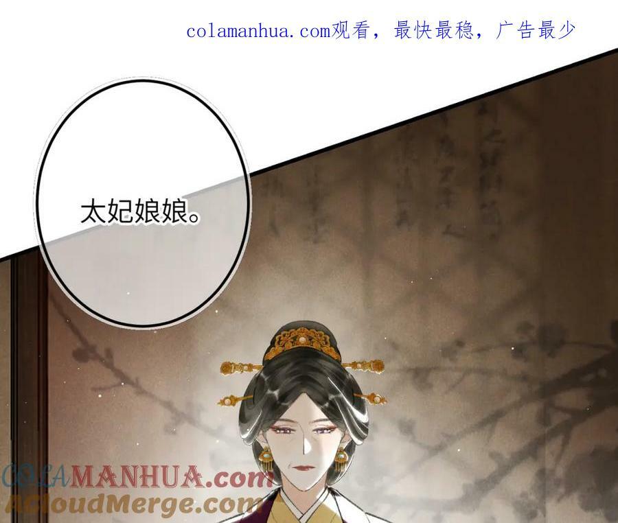 第九十九章 甘苦与共0