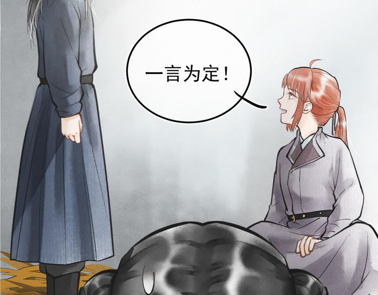 第七章 昨日与明天73