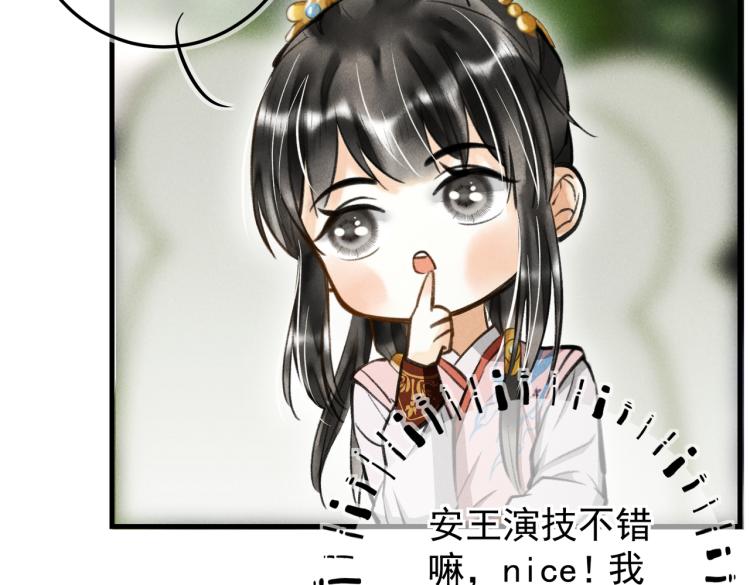 第三十章 反击之端93