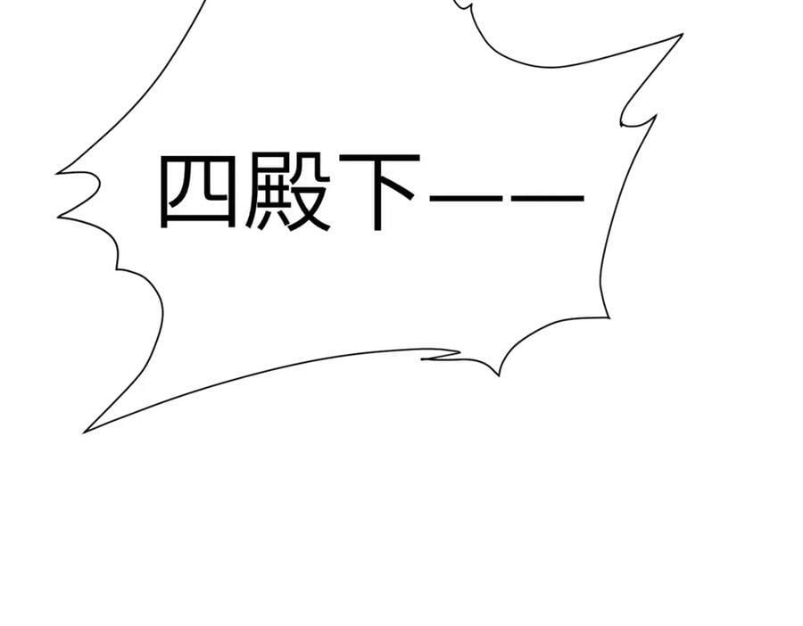 第九十五章 燕雀处堂65