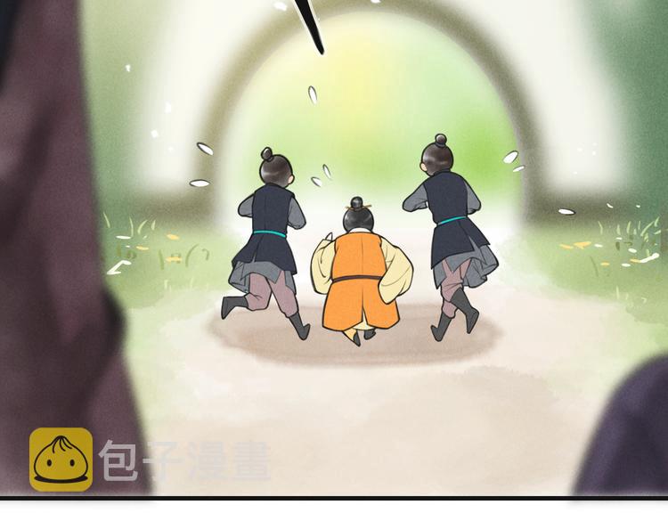第四章 我就长大一下72