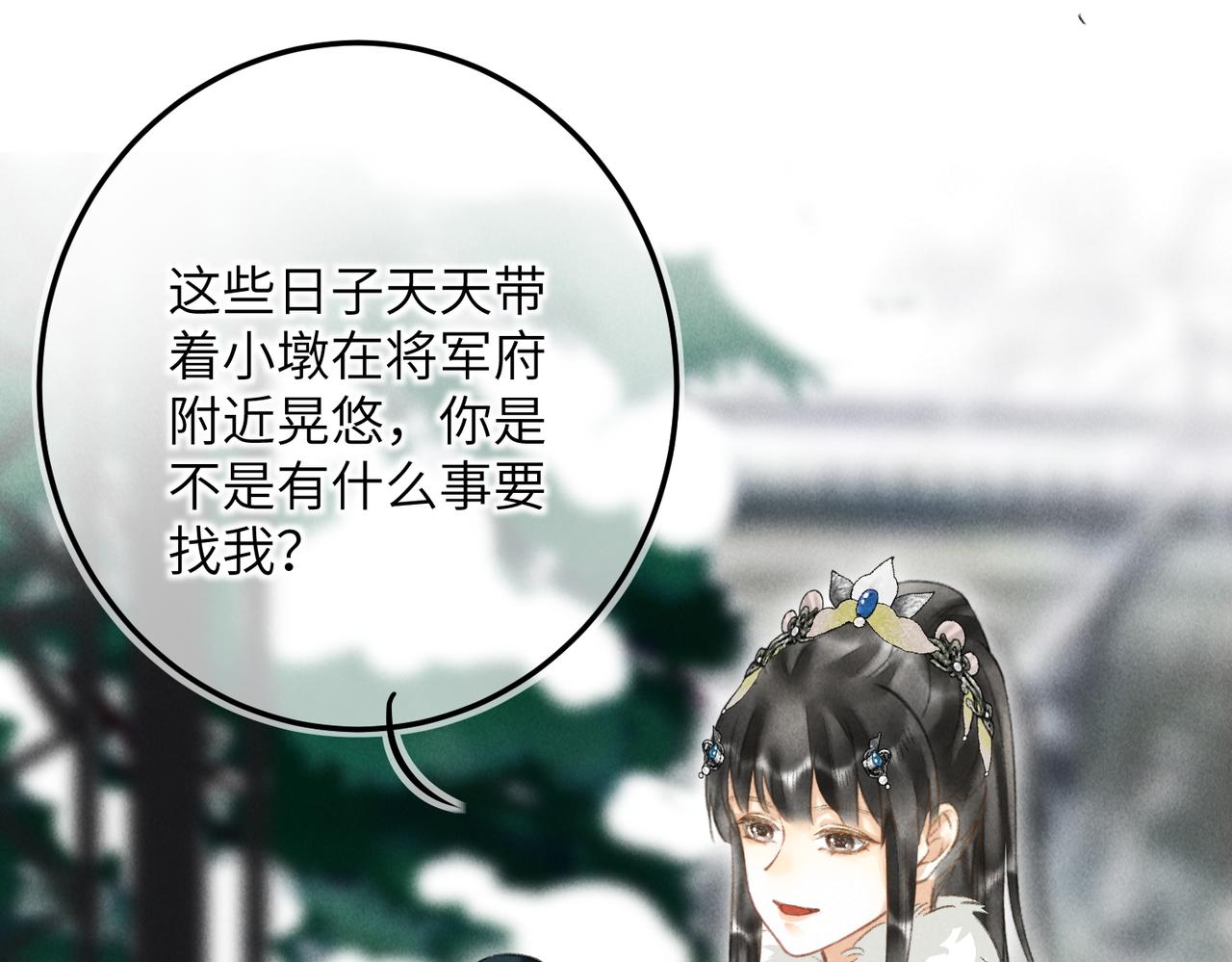 第五十三章 泛泛而谈70