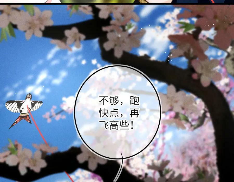 第一百零一章 生死与共49