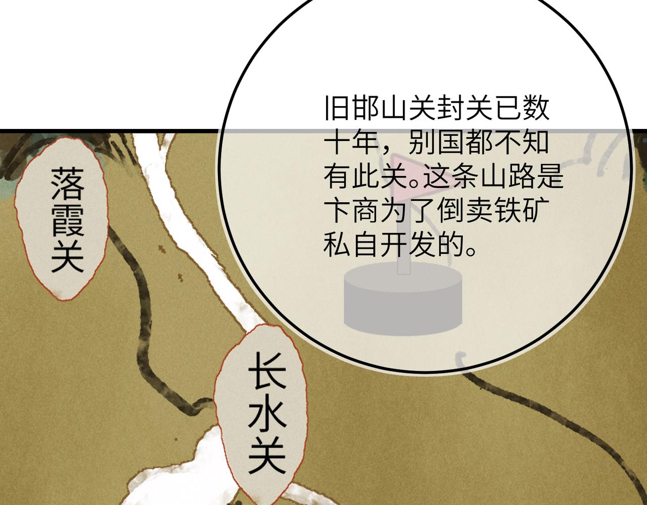 第八十二章 弘誓大愿16